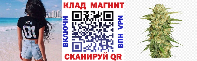 Купить MDMA Меф Амфетамин НБОМе МАРИХУАНА ГАШ Ворсма