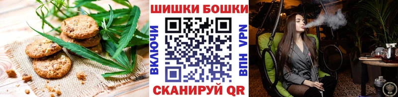Купить  Ворсма  Cannafood марихуана 