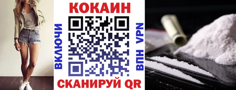 COCAIN Колумбийский Ворсма
