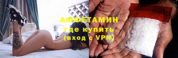 ПСИЛОЦИБИНОВЫЕ ГРИБЫ Алексин