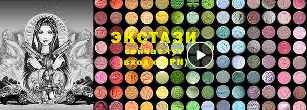ПСИЛОЦИБИНОВЫЕ ГРИБЫ Алексин