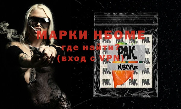 ПСИЛОЦИБИНОВЫЕ ГРИБЫ Алексин