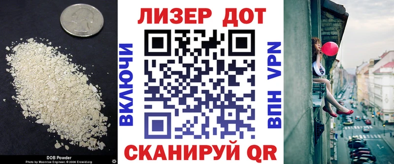 Купить закладки  Ворсма  LSD-25 экстази ecstasy 