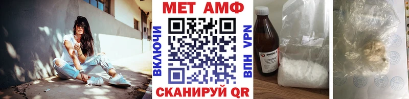 Купить  Ворсма  Первитин пудра 