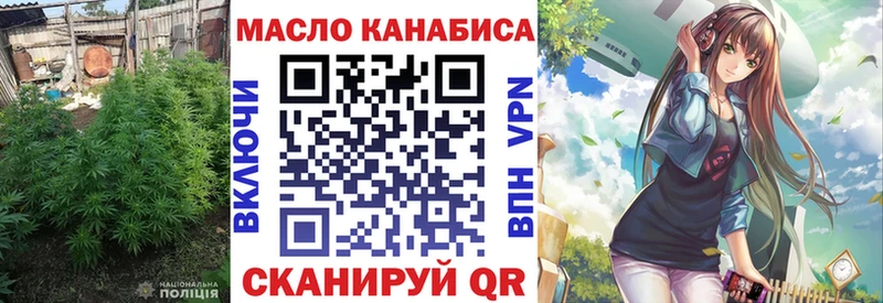 ТГК вейп  Купить закладки  Ворсма 