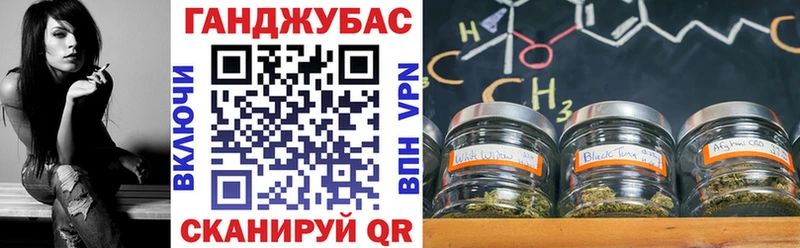 Купить закладки  Ворсма  Бошки марихуана марихуана 